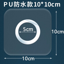 海氏海诺三伏贴空贴 穴位贴空白贴敷贴透气无纺布防水PU膜 防水款10*10cm内径5cm(5片/袋)