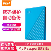 西部数据（WD）加密移动硬盘1T/2T/4T/5T My Passport USB3.0 随行 4T 活力蓝 随行版 标配
