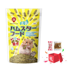 Pet's 88 滨田仓鼠粮 高蛋白配方粮仓鼠饲料 小宠物金丝熊粮食主粮