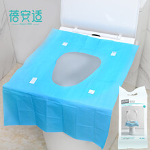 蓓安适一次性马桶垫女旅行粘贴厕所酒店便携产妇旅游坐便套坐垫纸 加长款10片装