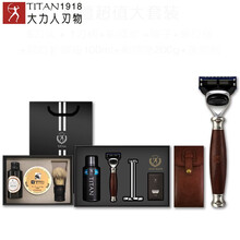 大力人TITAN高档血木黑檀绿檀天然手柄德国手动剃须刀男士刮胡刀老式五层剃须刀高端礼盒包装体面礼物 超值大套装：血木5刀头套装+护理三件套