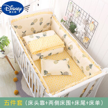 【安心牌】迪士尼婴儿床上用品四件套婴儿床床围套件全棉bb四件套夏季防撞围软包布艺纯棉床上用品 阳光菠萝(五件套) 120*65.