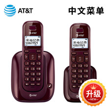 美国AT&T31109MKII中文版无绳电话机单机子母机办公家用固话老人无线座机 31109一拖一中文版 酒红色
