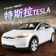 特斯拉MODEL3合金车模型玛莎拉蒂跑车吃鸡同款玩具车限定皮肤儿童1:32声光回力模型男孩小汽车 吃鸡同款-特斯拉Model X【SUV白色】