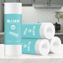 艺姿 懒人抹布 厨房纸一次性抹布 洗碗布4个装加厚50片*4 YZ-MB01