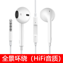 有卫 耳机入耳式有线带麦重低音耳塞 苹果安卓平板三星金立朵唯HTC努比亚中兴等通用型