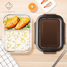 建厦保鲜盒分隔大容量微波炉饭盒 男生大容量高硼硅耐热玻璃保鲜便当盒加热学生饭盒 长方形【2分隔1500ML】