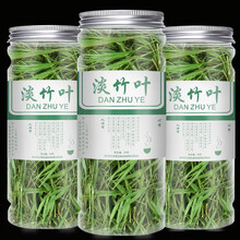 崂山石竹茶叶瓶装石竹青竹叶淡竹叶特级野生新鲜散装嫩芽 可搭配金银花菊花茶去养火生茶 竹叶茶 3瓶