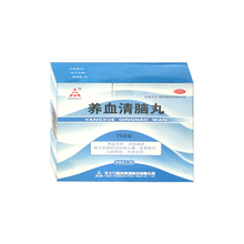 天士力 养血清脑丸 2.5g*15袋/盒 5盒装