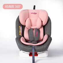 Babybay德国儿童安全座椅汽车用宝宝可坐可躺婴儿0-4-12岁isofix接口360度旋转正反向安装经典款可爱粉YC06