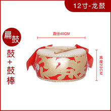 大鼓牛皮鼓中国红舞蹈课节奏鼓成人儿童演出龙鼓扁鼓威风锣鼓堂鼓 12寸龙扁鼓+鼓棒+长绸