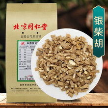 京皖 银柴胡 中药饮片 按方抓药 100g