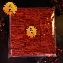 靖江特产原味猪肉脯猪肉铺散装零食小吃蜜汁猪肉干1斤5斤休闲食品 猪肉脯 黑胡椒味五斤 猪肉脯