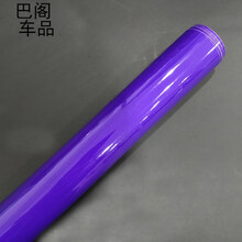 改色膜全车身亮光整车膜颜色车顶贴膜车模中控台改装汽车内饰贴纸改色膜 全车贴 亮光紫0.5米*1.5米