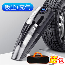 巨木 车载吸尘器充气泵四合一多功能干湿两用汽车用轮胎打气泵车内大功率手提大吸力12V便携式手持吸尘机 吸尘+充气一体机【带胎压数显自动充停】+收纳包