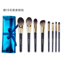 8支软毛化妆刷套装刷套刷化妆美妆工具散粉腮红刷修容高光刷眼影刷套装 刷子 BAOUFUL 克拉8支化妆刷套装+蓝钻包