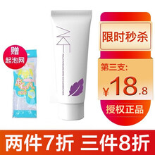 韩国AKF紫苏洗面奶氨基酸洁面乳深层清洁控油温和祛痘洗面奶女 新版120g/支【拆开无盒】
