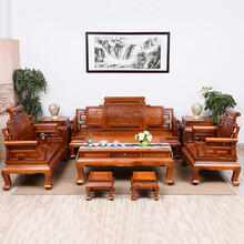 DFJXW F红木家具缅甸花梨（学名：大果紫檀）沙发实木新中式仿古沙发椅组合明清古典 八件套