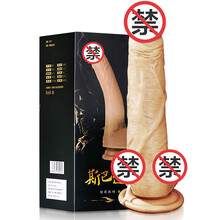 斯巴达之矛女用多频震动棒假阳具成人 小号(长15.3CM)