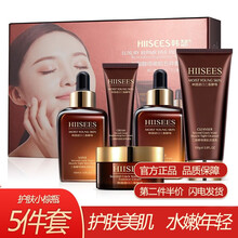 【韩瑟授权】韩瑟二裂酵母美肌护肤套装礼盒 补水保湿控油滋养美肤精华水乳面霜男女士护肤化妆品套装 【韩瑟二裂酵母护肤五件套】