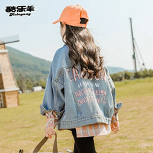 酷乐羊 童装女童牛仔外套春季2021新款韩版春秋装牛仔衣儿童大童洋气上衣 牛仔蓝 160