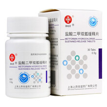 信谊 美哒灵 盐酸二甲双胍缓释片 0.5g*30片*1瓶/盒