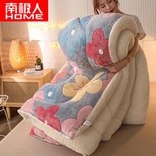 南极人冬季加厚保暖双面绒雪花绒羊羔绒被子冬被单人学生宿舍棉被被褥冬天家用双人被芯 花开朵朵 150*200cm/5斤