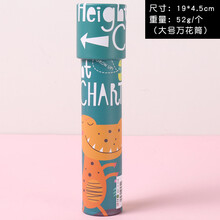 万花筒儿童玩具成人早教怀旧玩具幼儿园学生创意生日礼物奖品 大号绿色恐龙