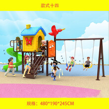 幼儿园大型室外滑滑梯秋千组合小博士户外小区儿童游乐园设施设备小区玩具室内外滑梯 款式十四