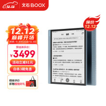 文石BOOX Tab10 10.3英寸大屏电子书阅读器 墨水屏电纸书电子纸 高刷智能阅读办公平板  语音转文字  4+128G