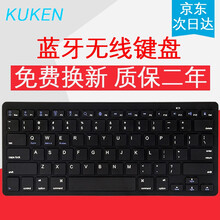 库肯 无线键盘鼠标套装 键鼠套装 蓝牙键盘 办公充电静音  Macbbook苹果笔记本电脑一体机 无线键盘电池款A10-黑色