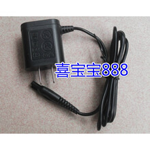 适用飞利浦电动剃须刀充电器HQ8505 飞利浦充电器PT726 PT866