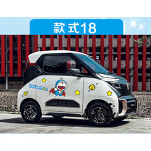 五菱宏光mini车贴宝骏E200四轮电动车贴众泰E100车展五菱宏光MINIEV科莱威车贴纸 款十八 两侧