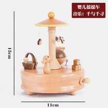 儿童六一礼物2021儿童生日礼物木质旋转木马音乐盒八音盒天空之城男女生儿童小女孩生日礼物摆件抖音网红 婴儿摇摇车+千与千寻