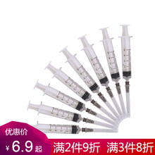 洪达 无菌针管针筒带针10支装 一次性注射器1ml/2/5/10/30/60毫升 5ml*0.7 黑色