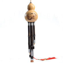 舒弗（LACHOUFFE）紫竹葫芦丝精品乐器演奏型三音可拆全国初学C调 型 可拆卸防摔款 C调