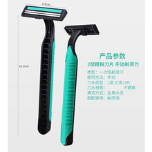 酒店宾馆一次性刮浴场手动剃须刀须刨浴池浴室澡堂胡子刀 圆胶不锈钢刮胡刀 带滑条