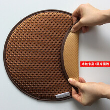阔邺 夏季双面坐垫藤席木草圆形座椅垫凉席座垫冰丝凉垫实木椅垫圆凳子办公室藤椅休闲椅飘窗垫 冰丝卡宴+藤席儒雅 直径45CM 圆形双面坐垫