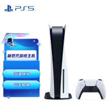 索尼（SONY）PS5 PlayStation®5 光驱版 国行PS5游戏机