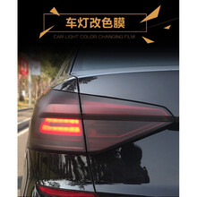 适用于灯膜熏黑改色膜车灯用透光膜大灯贴膜改装贴纸 光面浅黑/尾灯膜 一汽奔腾B30 B50 B70 B90 X80