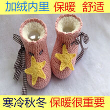 毛线婴儿鞋0-1岁高帮棉鞋加厚保暖新生儿宝宝鞋初生婴儿软底冬款 炫粉红 13厘米建议9-12月宝宝穿