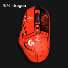 酷元素 适用于 罗技 g502hero鼠标贴纸防汗贴防刮防滑贴定制全包贴膜鼠标贴侧边贴 N0.12 g502鼠标贴