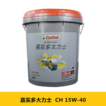 大力士柴油机油CH-4 20W-50柴机油18L耐磨宝15W-40四季 大力士 CH 15W-40(18L)
