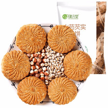 健元堂 多口味红豆薏米粗粮代餐饼干饱腹450G无糖精健身低五谷杂粮卡脂热压缩老人休闲零食品 山药薏米芡实饼
