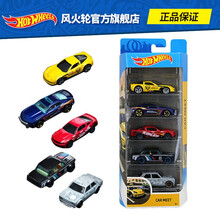 风火轮小跑车轨道赛车小汽车玩具车男孩模型小车1806 欧美肌肉车五辆装GHP52