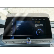 20款别克velite6导航膜 别克 微蓝7中控显示屏幕贴膜保护膜 19-20款别克微蓝velite6【10寸高清防爆