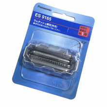 松下剃须刀WES9165刀网ES-LA54 LA62 LA94 LA74 LA92 LA52 63网 ES-LA92 ES-LA93