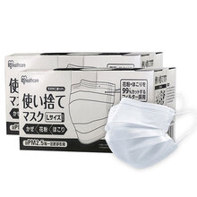IRIS日本爱丽思 一次性口罩成人男女三层防尘防雾薄款透气夏天白色防护罩熔喷布现货 2盒共100只装