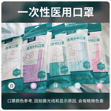 致净 大人一次性医用外科口罩手术室医专用外壳夏天夏季薄款紫色 医用外科.白色100只/10袋