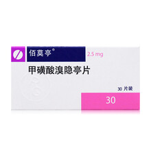 佰莫亭 佰莫亭 甲磺酸溴隐亭片 2.5mg*30片/盒神经系统内分泌系统疾病 1盒装